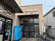 【大阪府/大阪市淀川区三津屋北】シティテラス神崎川 SA棟 キャンドゥ阪急オアシス神崎川店（現地より約240m）