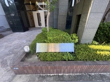 【大阪府/箕面市船場東】ブリッジコート千里中央 マンション表札