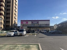 【大阪府/豊中市服部西町】豊中ヒルズ服部西町 ダイソーやまや服部店（現地より約60m）