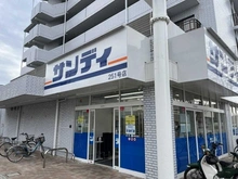 【大阪府/豊中市東泉丘】ステイツ豊中桃山台千里の杜 サンディ豊中東泉丘店（現地より約260m）