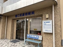 【大阪府/豊中市東泉丘】ステイツ豊中桃山台千里の杜 樋口耳鼻咽頭科（現地より約210m）
