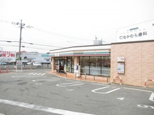 【大阪府/豊中市東豊中町】グラン・フェルティ東豊中三ツ池 II番館 セブンイレブン東豊中4丁目店（現地より約470m）