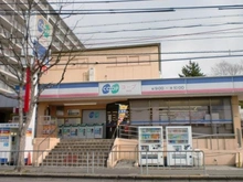 【大阪府/豊中市西緑丘】西緑ヶ丘スカイハイツ コープミニ西緑丘店（現地より約140m）
