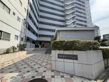 【東京都/練馬区貫井】富士見台ファミリーマンション 外観
