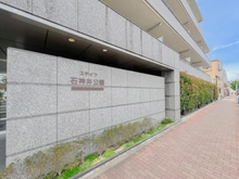 【東京都/練馬区石神井町】ステイツ石神井公園 マンション表札