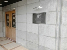 【東京都/練馬区東大泉】マイキャッスル大泉学園II マンション表札