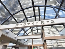 【東京都/練馬区光が丘】パークサイド光が丘 マンション表札