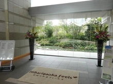 【東京都/東久留米市ひばりが丘団地】ひばりが丘フィールズ1番街 エントランス