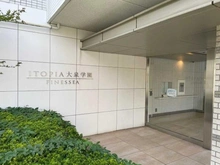 【東京都/練馬区東大泉】イトーピア大泉学園フィネシア マンション表札