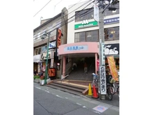 【東京都/練馬区関町北】ブロッサムコートむさし野ビューウイング 西武新宿線「武蔵関」駅（現地より約937m）