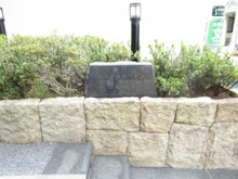 【東京都/練馬区上石神井】ロイヤルガーデン上石神井 マンション表札