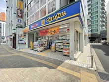 【東京都/練馬区東大泉】クレヴィア大泉学園 マツモトキヨシ大泉学園北口店（現地より約750m）