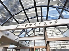 【東京都/練馬区光が丘】パークサイド光が丘 マンション表札