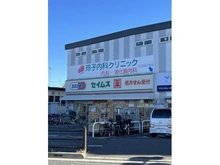 【埼玉県/新座市栗原】レーベンハイムひばりヶ丘  ドラッグセイムス西武ひばりが丘店（現地より約1,080m）