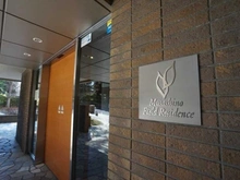 【東京都/練馬区関町東】武蔵野フィールド・レジデンス マンション表札