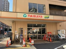 【埼玉県/新座市東北】モア・ステージ志木駅前 TAIRAYA志木店（現地より約80m）
