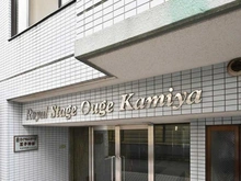 【東京都/足立区新田】ロイヤルステージ王子神谷 エントランス
