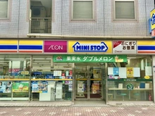 【東京都/台東区台東】ユニオンパレス御徒町 ミニストップ台東3丁目店（現地より約50m）：