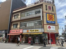 【東京都/台東区浅草】デューク浅草 薬 マツモトキヨシ浅草二天門前店（現地より約160m）：