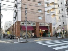 【東京都/台東区下谷】コアマンションフリージオ上野 いなげや入谷店（現地より約530m）：
