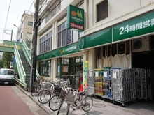 【東京都/台東区下谷】コアマンションフリージオ上野 マルエツ東上野店（現地より約700m）：