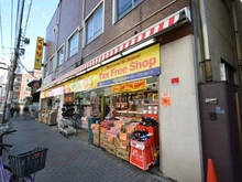 【東京都/台東区下谷】コアマンションフリージオ上野 ドラックパパス（現地より約420m）：