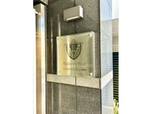 【東京都/荒川区南千住】フェルクルールプレスト三ノ輪駅前 マンション表札
