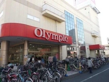 【東京都/荒川区荒川】ユニライフ三ノ輪 オリンピック三ノ輪店（現地より約370m）：