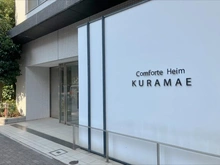 【東京都/台東区蔵前】コンフォルテハイム蔵前 エントランス