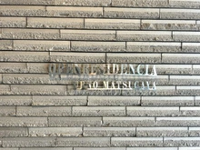 【東京都/台東区松が谷】オープンレジデンシア上野松が谷 マンション表札