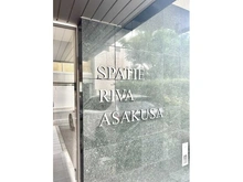 【東京都/台東区今戸】スパシエリーヴァ浅草 マンション表札