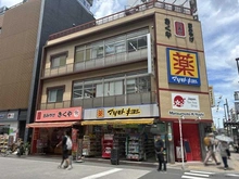 【東京都/台東区浅草】デューク浅草 薬 マツモトキヨシ浅草二天門前店（現地より約160m）