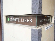 【東京都/台東区東上野】ルジェンテ・リベル上野稲荷町 マンション表札