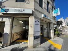 【東京都/台東区下谷】SSKグリーンパーク入谷  日比谷線「入谷」駅 4番出口（現地より約320m）