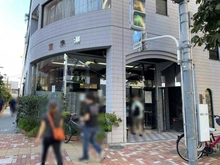 【東京都/台東区下谷】SSKグリーンパーク入谷  宝泉湯（現地より約580m）