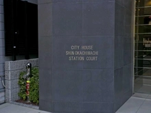 【東京都/台東区元浅草】シティハウス新御徒町ステーションコート マンション表札