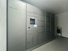 【東京都/文京区千駄木】パロス千駄木 宅配BOX