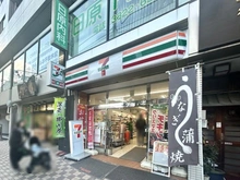 【東京都/文京区千駄木】パロス千駄木 セブンイレブン文京千駄木店（現地より約90m）