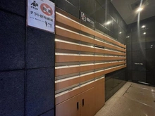 【東京都/荒川区西日暮里】コスモ西日暮里ロイヤルフォルム メールBOX