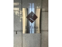 【東京都/台東区浅草】エルフィーノ浅草 マンション表札