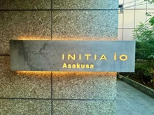 【東京都/台東区西浅草】イニシアイオ浅草 マンション表札