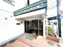 【東京都/荒川区荒川】エンゼルハイム町屋第2 エントランス