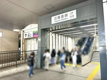 【東京都/荒川区東日暮里】日暮里第2ダイヤモンドマンション JR山手線「日暮里」駅（現地より約180m）