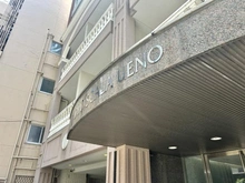 【東京都/台東区上野】デュオスカーラ上野 マンション表札