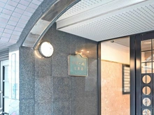 【東京都/台東区寿】ロワール浅草寿 マンション表札