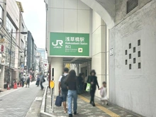 【東京都/台東区浅草橋】オーベルアーバンツ秋葉原 中央総武線「浅草橋」駅（現地より約400m）