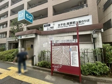 【東京都/台東区下谷】藤和下谷コープ 東京メトロ日比谷線「三ノ輪」駅（現地より約400m）