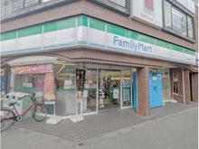 【東京都/荒川区東日暮里】アトラスブランズタワー三河島 ファミリーマート東日暮里六丁目店（現地より約640m）