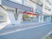 【東京都/荒川区東日暮里】アトラスブランズタワー三河島 どらっぐぱぱす西日暮里店（現地より約420m）