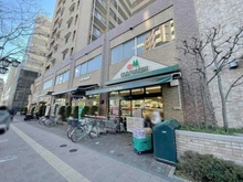 【東京都/荒川区東日暮里】アトラスブランズタワー三河島 マルエツ西日暮里店（現地より約400m）